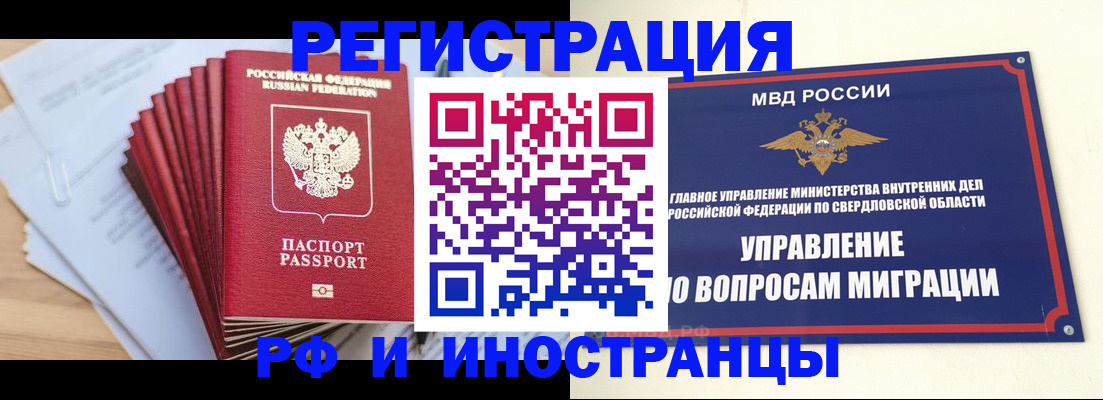 регистрация для дет. сада в Катав-Ивановске